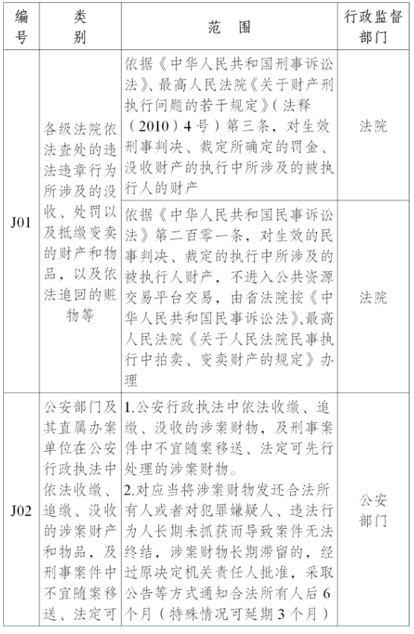 圖片.png