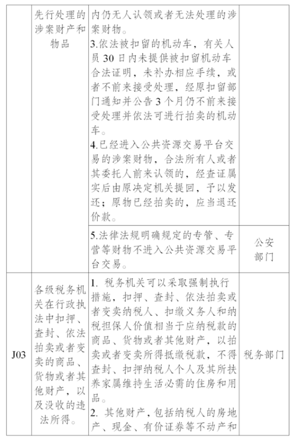 圖片.png