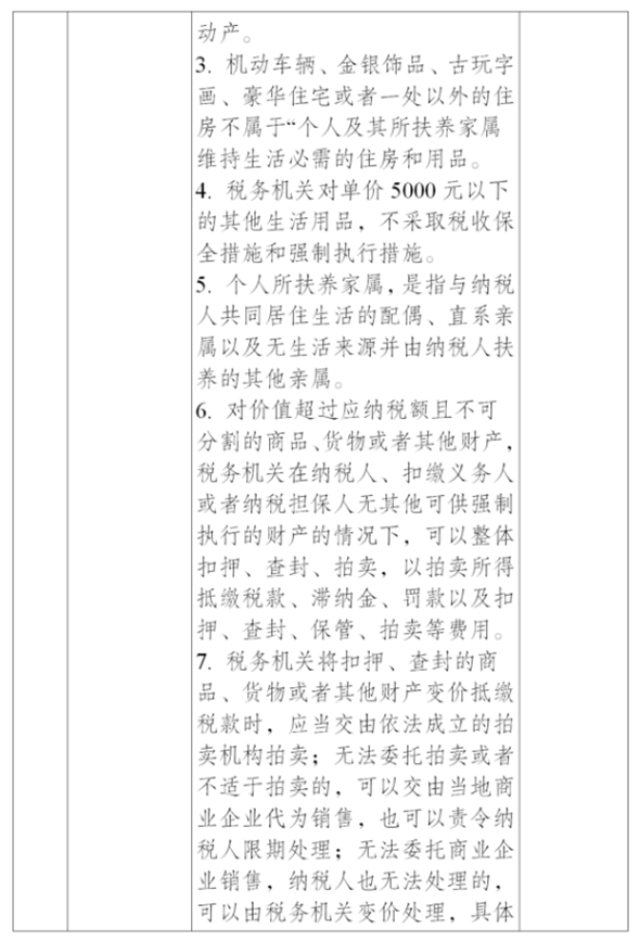 圖片.png
