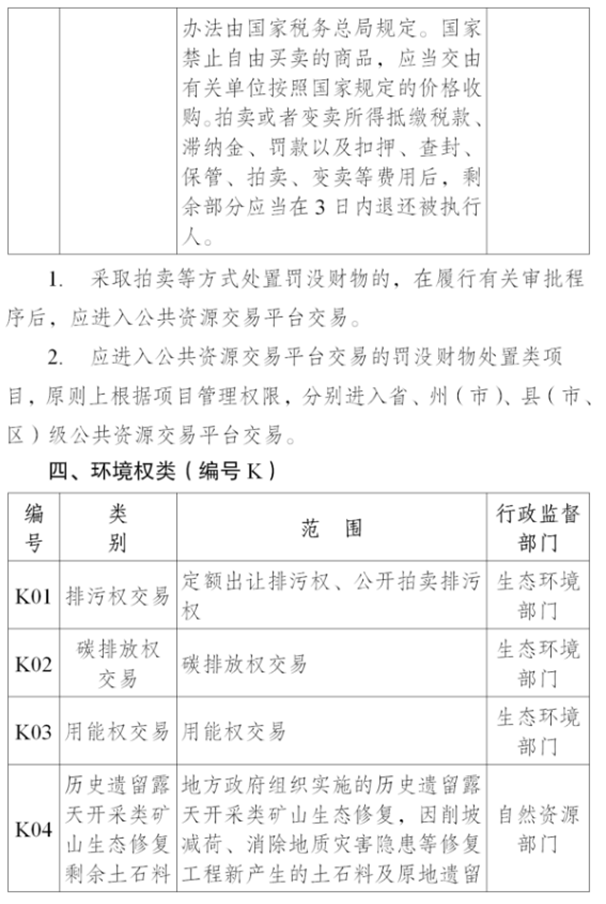 圖片.png
